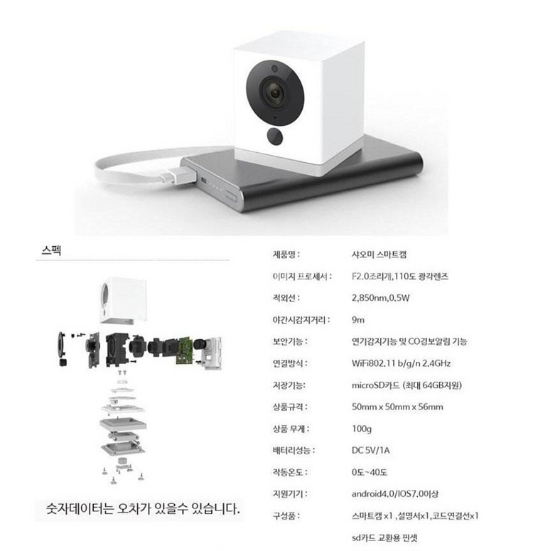 샤오미 홈캠 웹캠 펫캠 IP카메라 CCTV 카메라--3