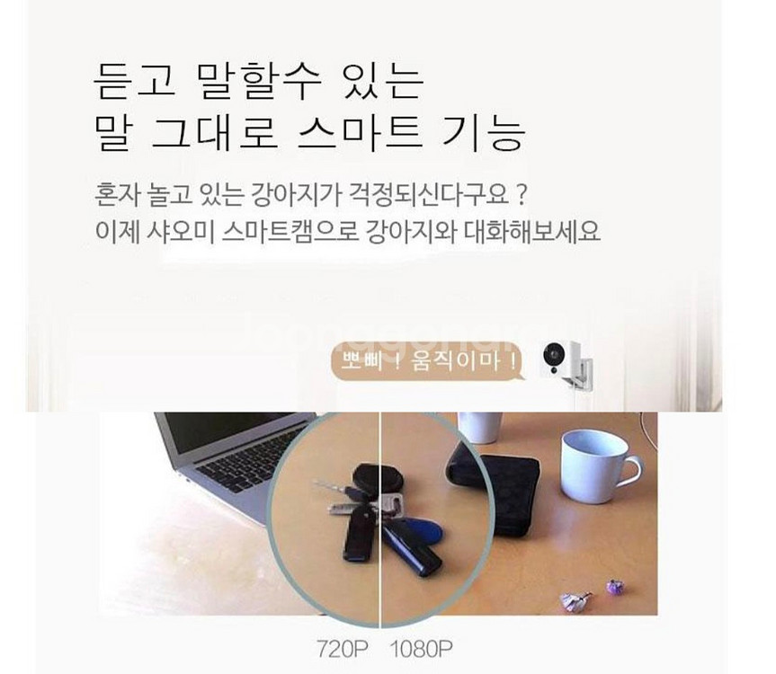 샤오미 홈캠 웹캠 펫캠 IP카메라 CCTV 카메라--6