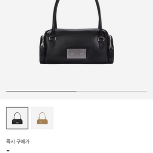 마뗑킴 백 / Matin Kim Boston Bag