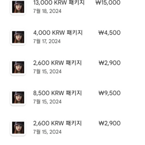 문화상품권 문상 85%구매해요 ~