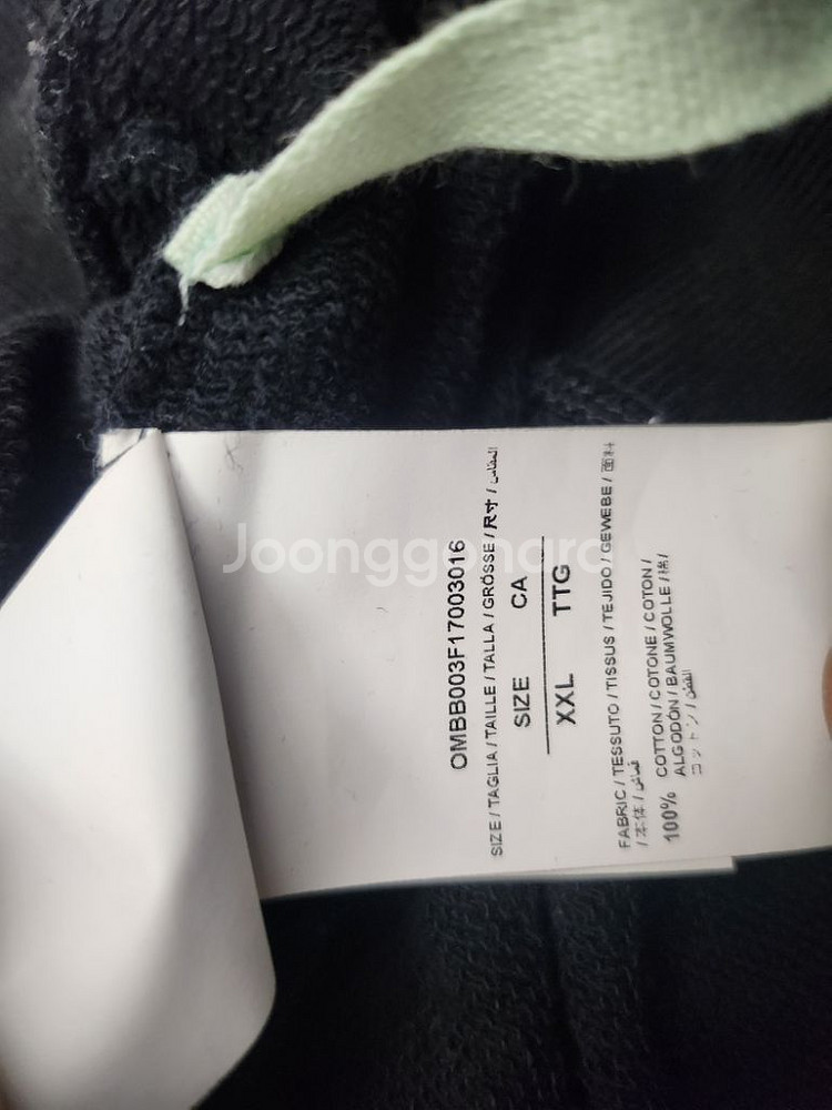 XXL 오프화이트--7