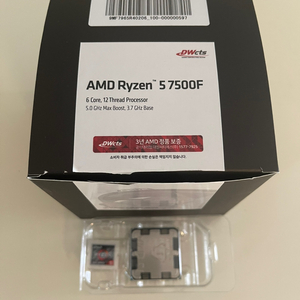 AMD 라이젠5-5세대 7500F (라파엘)