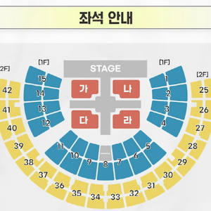 크러쉬 콘서트 1층 6구역 9열 단석