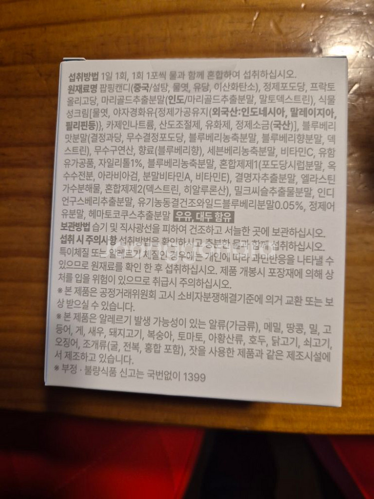 아이눈퓨--2