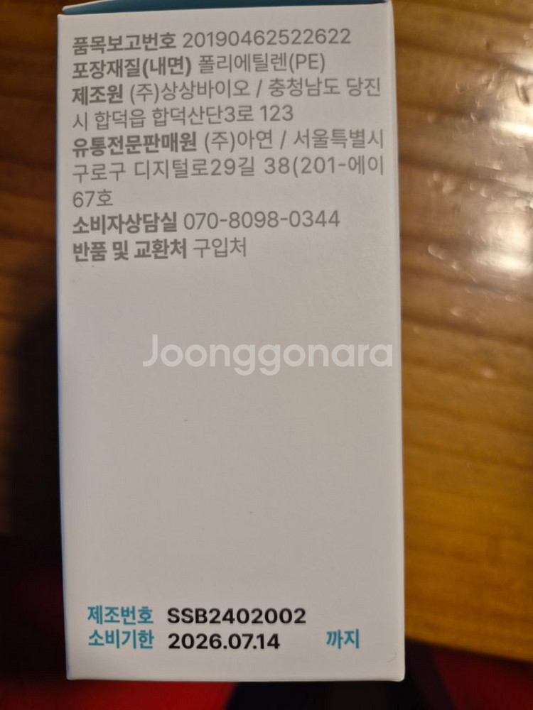 아이눈퓨--3