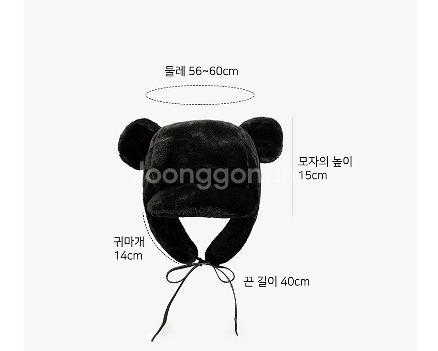 에버랜드 롯데월드 놀이동산 곰돌이 귀달이모자 북극곰--2