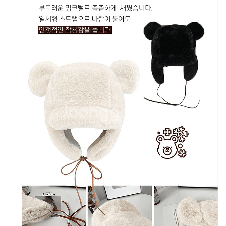 에버랜드 롯데월드 놀이동산 곰돌이 귀달이모자 북극곰--4