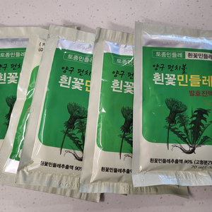 양구펀치볼흰꽃민들레즙70ml 25포