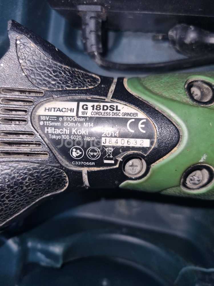 Hitachi koki G18 DSL히타치 앵글 그라인--1