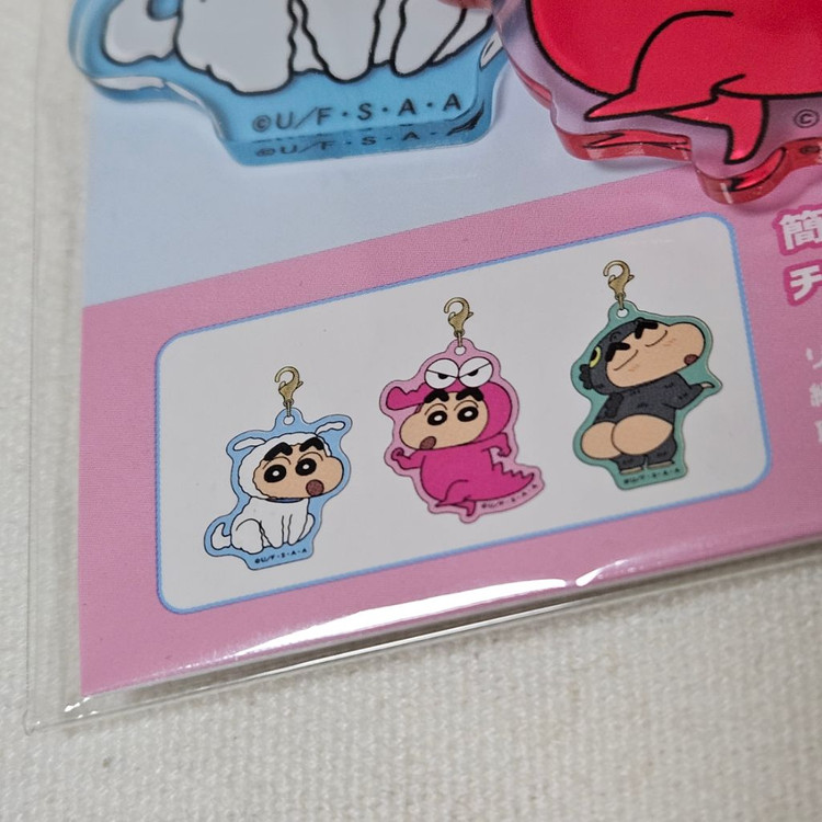 크레용신짱 짱구 흰둥이 엉덩이공룡 미니 참 키링 이미지