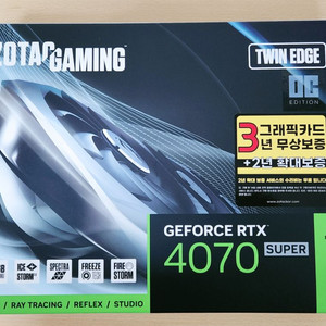 zotac RTX 4070super 12GB 미개봉