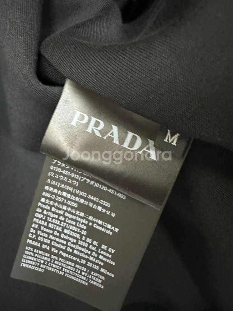 프라다 자켓 (100)--4