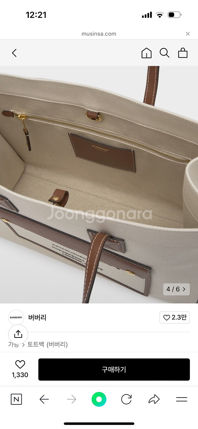버버리 가방 미디움--1