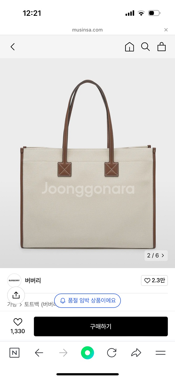 버버리 가방 미디움--3