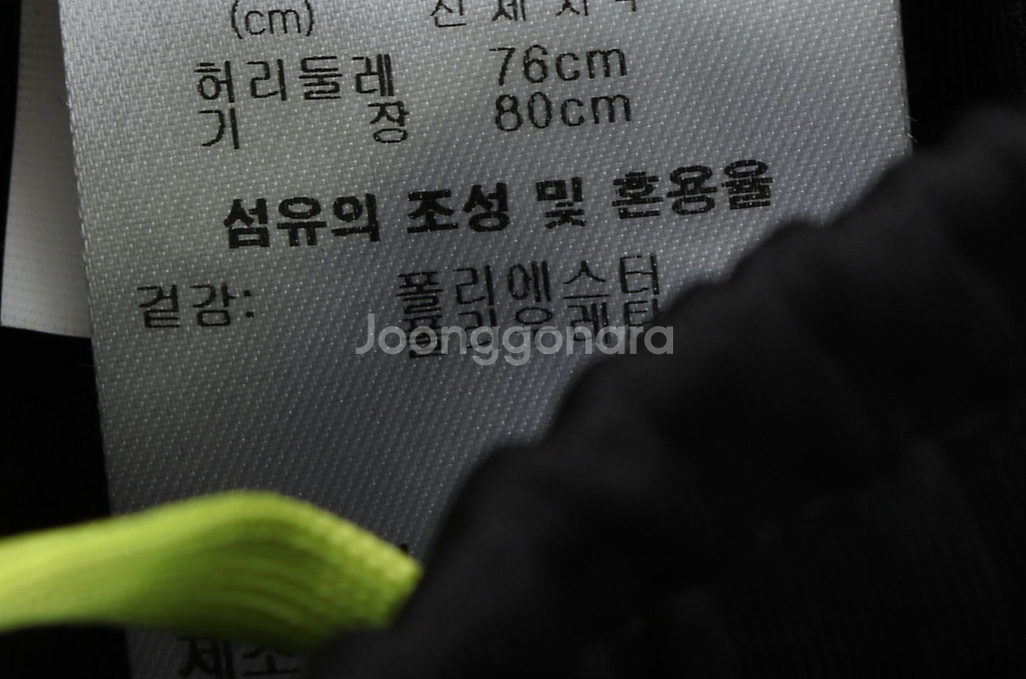 W(S) 퓨마 트레이닝복 바지 블랙 올드스쿨 슬림핏--5