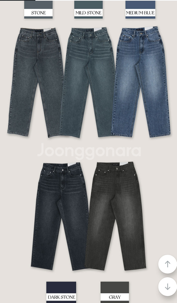 지그재그 에이블리 와이드 스톤 데님 팬츠--5