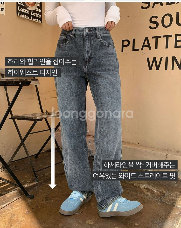 지그재그 에이블리 와이드 스톤 데님 팬츠--1