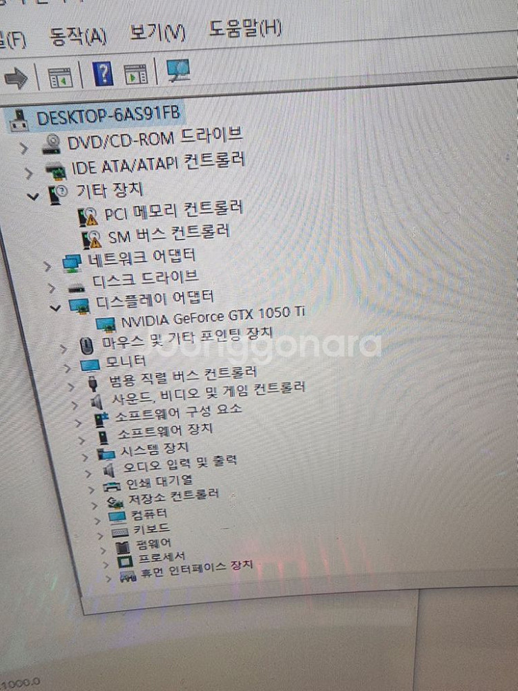급처데스크탑 싸게급처 모니터도32인치싸게 오늘가져가세요--2