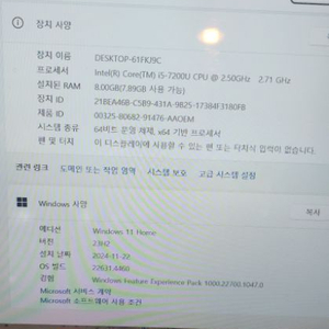 LG 노트북 15u470 GR5HK