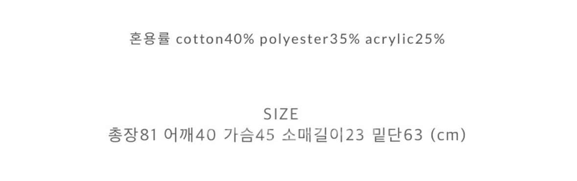 라온 더블 트위드 원피스자켓 블랙--3