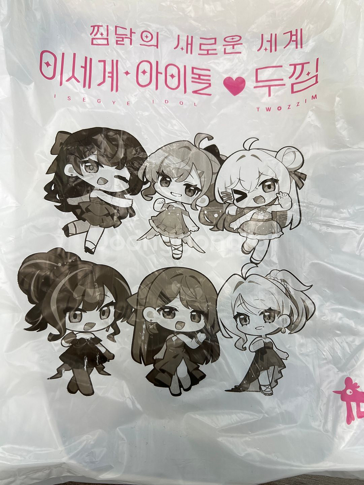 이세돌 두찜 달력 포카 미개봉세트 팝니다(봉투포함)--2