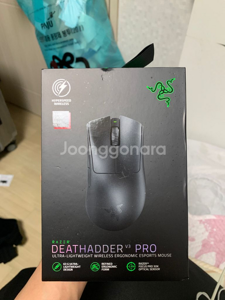 레이저 데스에더 v3 pro--1