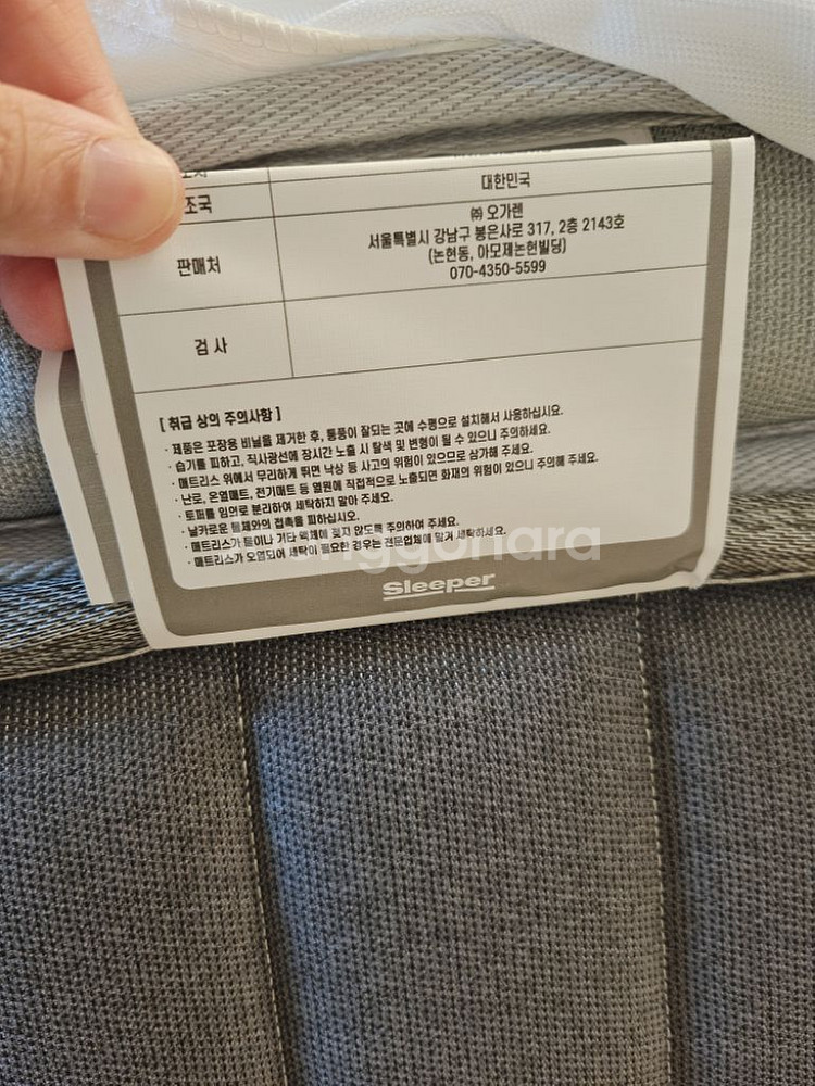 슬립퍼침대 매트리스+프레임--7