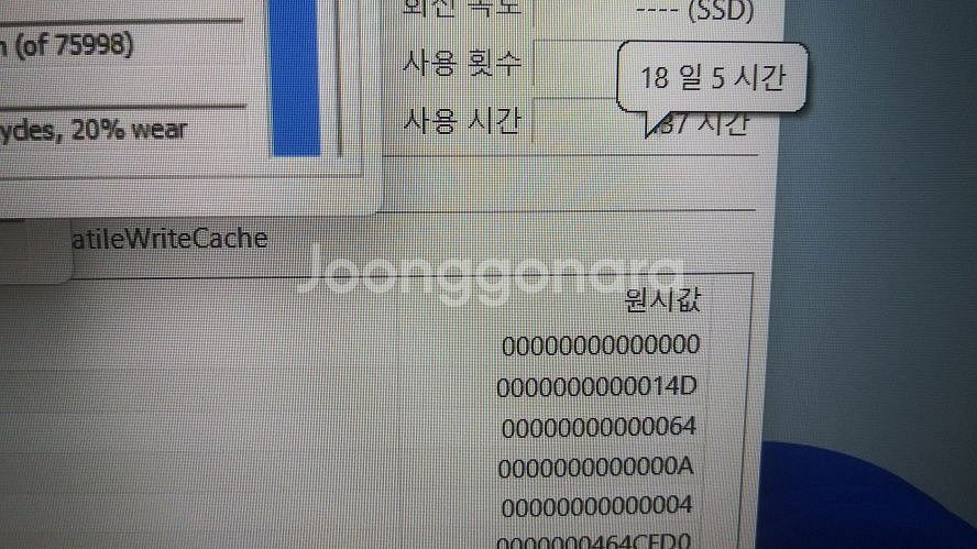 아수스 제피러스M 게이밍 노트북/240hz,램32G--6