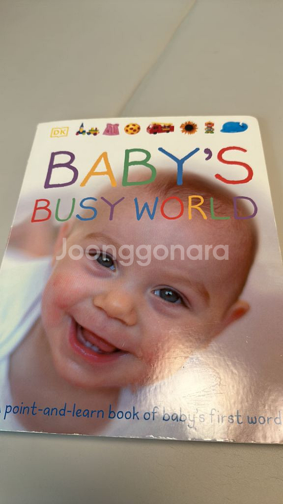 베이비 비지월드 babys busy world--5