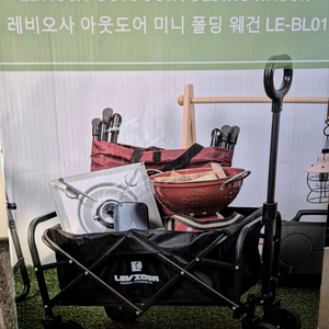 레비오사 미니 폴딩웨건 폴딩카트