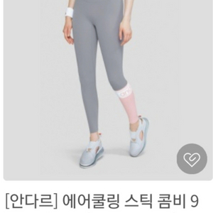 새상품 안다르 블랙 레깅스 6사이즈