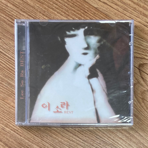 이소라 새상품 cd