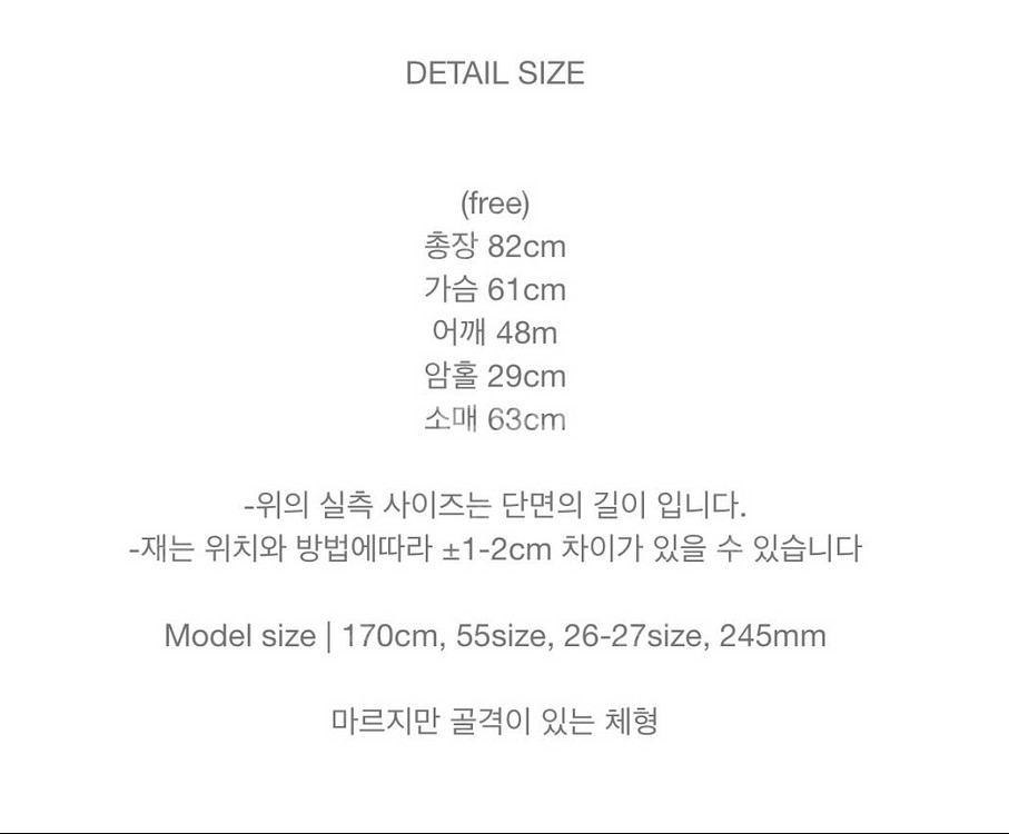 런던플랏 하프피코트 714center--5