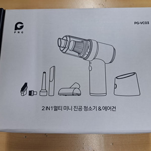 차량용 청소기 &에어건