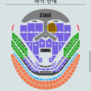 (직거래) 임영웅 콘서트 vip 4구역 2구역