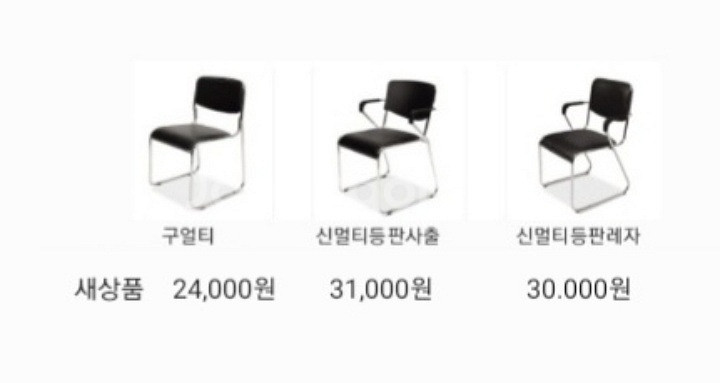 포밍탁자,접이식탁자,고정탁자,작업탁자,원탁,의자,책상--9