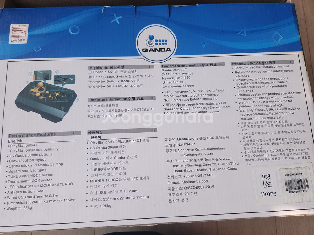 권바 드론 ps4 pc 조이스틱(철권 스파등)--4