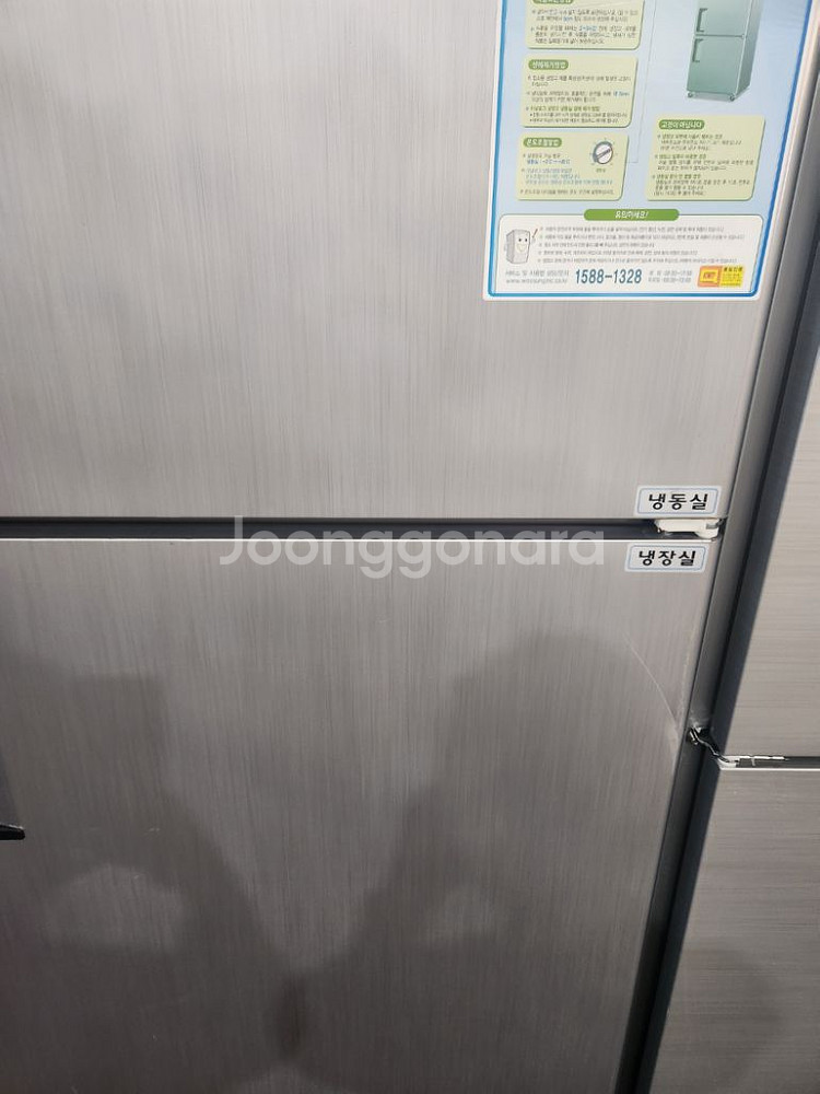 업소용우성 30박스 1/3냉동고+냉장고CWS-832RF--1