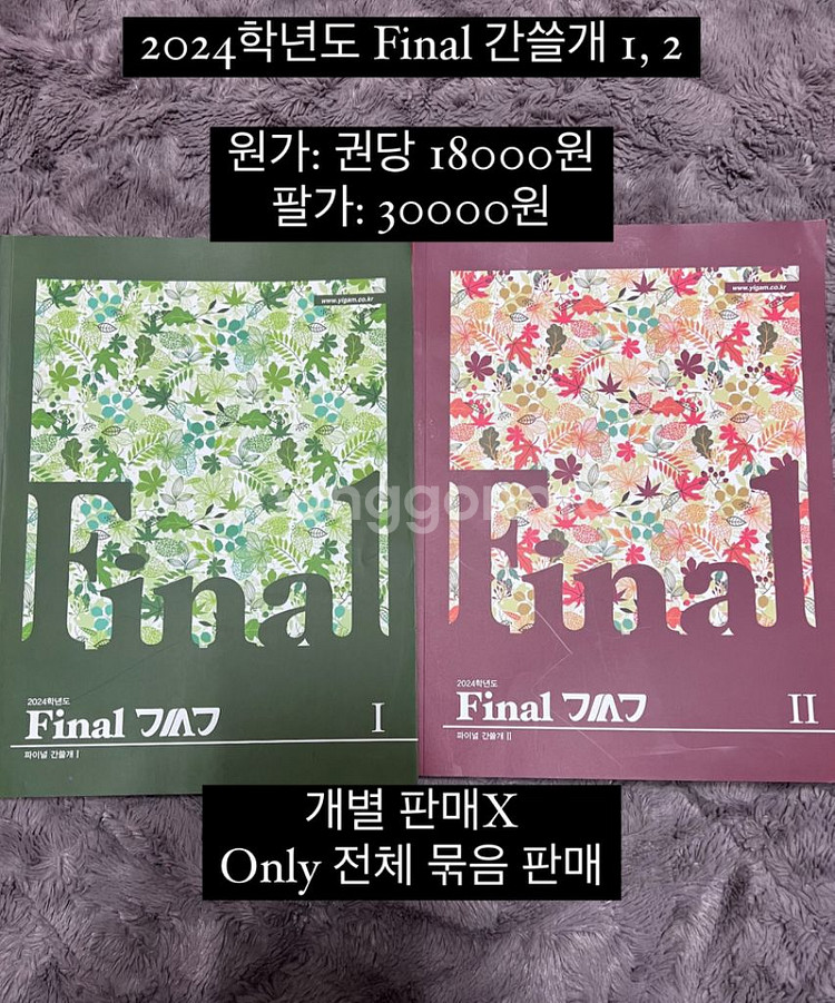 수능 수험 메가스터디 대성마이맥--1