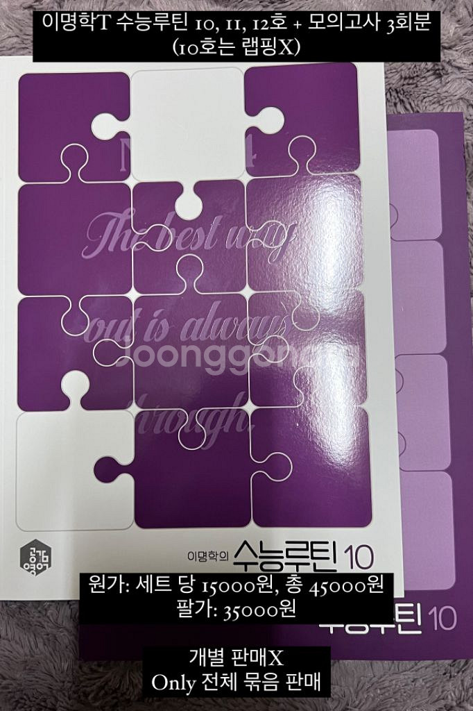 수능 수험 메가스터디 대성마이맥--6