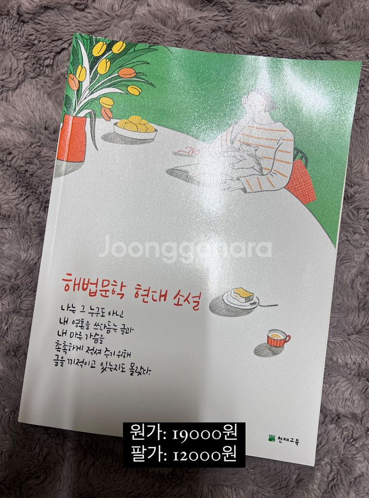 수능 수험 메가스터디 대성마이맥--4