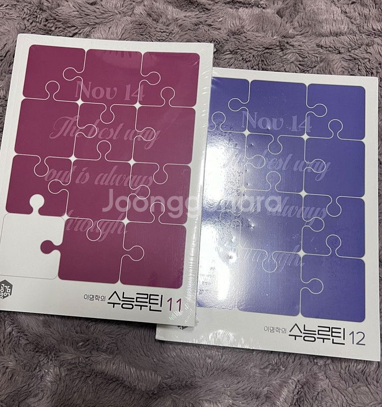 수능 수험 메가스터디 대성마이맥--7