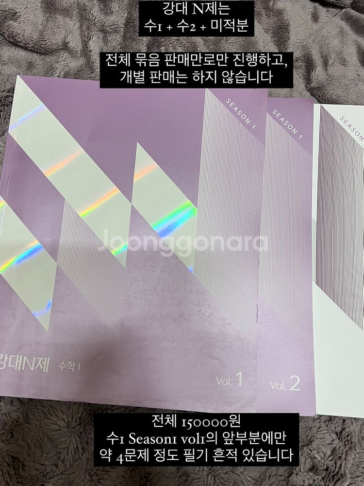 수능 수험 메가스터디 대성마이맥--4