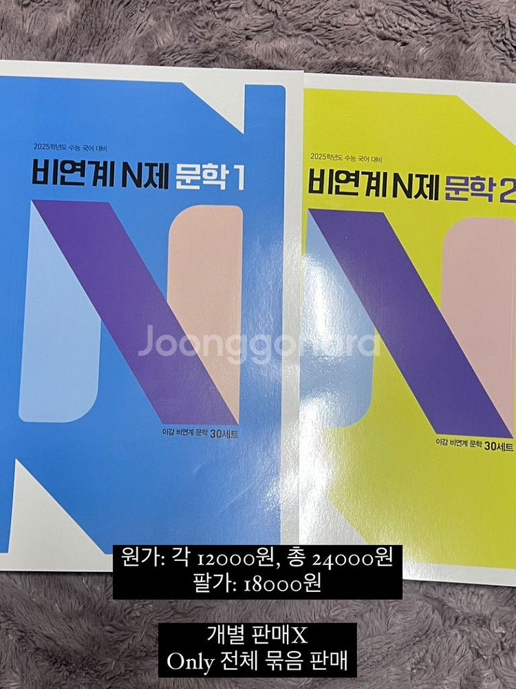 수능 수험 메가스터디 대성마이맥--2