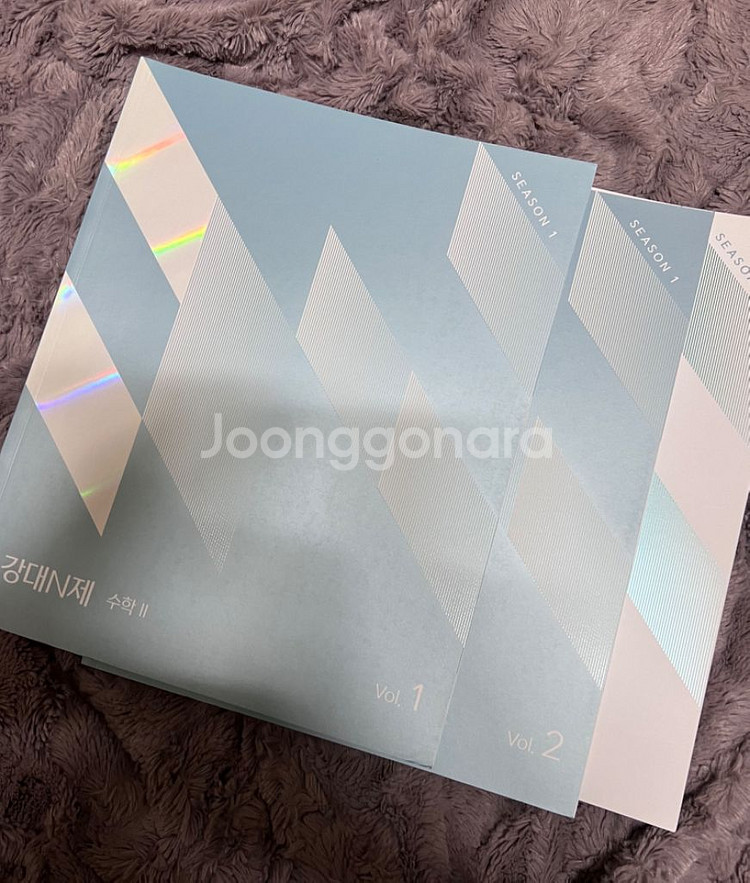 수능 수험 메가스터디 대성마이맥--5