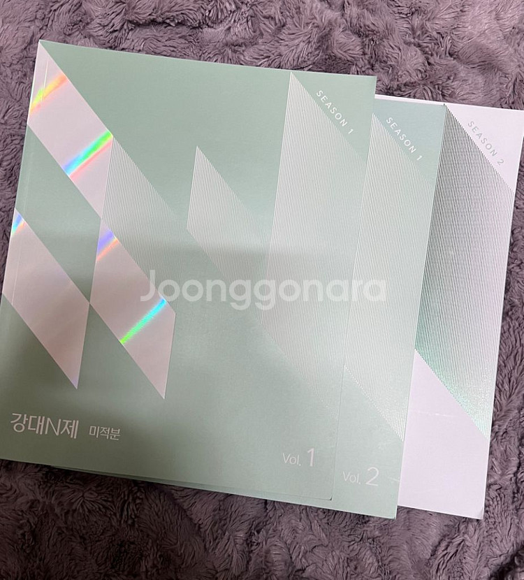 수능 수험 메가스터디 대성마이맥--6