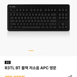 리얼포스 R3TL BT 블랙 저소음 APC 영문 (45