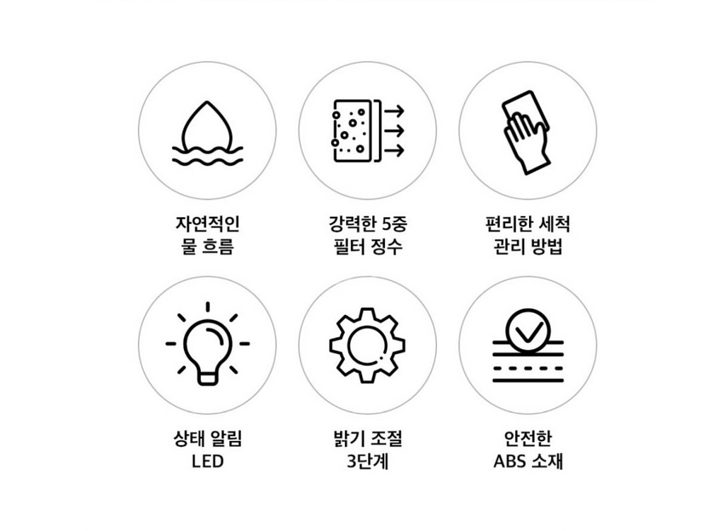 고양이 정수기 (스테이 무드등 화이트)--5