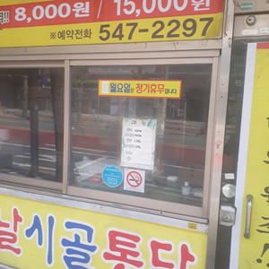 에펨코리아 잉여력 9000포인트