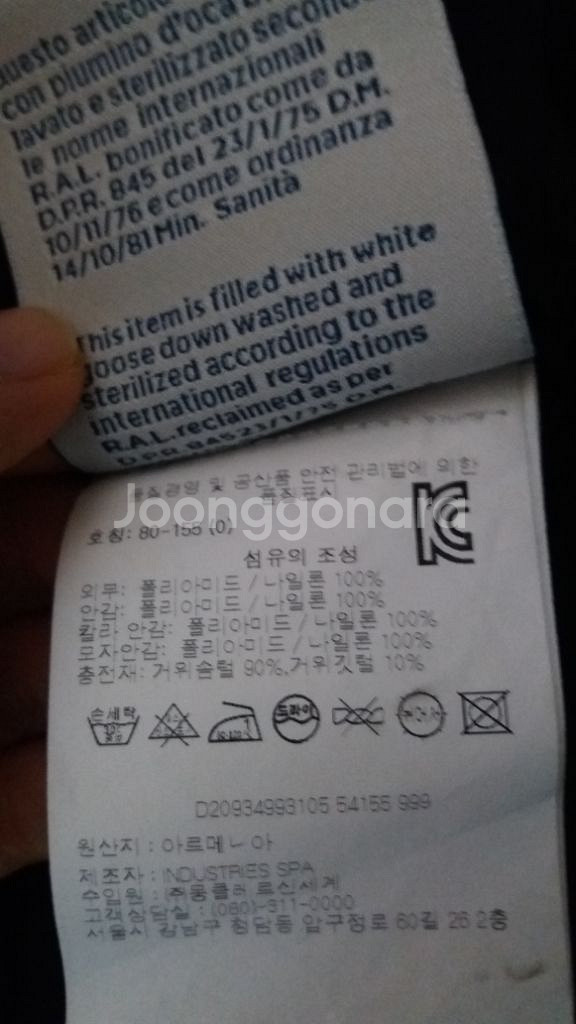백화점구매정품;) 몽클레어 플라메뜨 블랙0--8